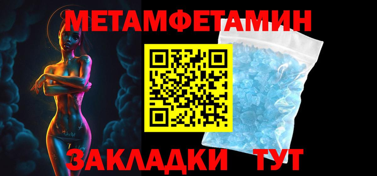 Amphetamine 97%  Амфетамин  Назарово  Вход с VPN 