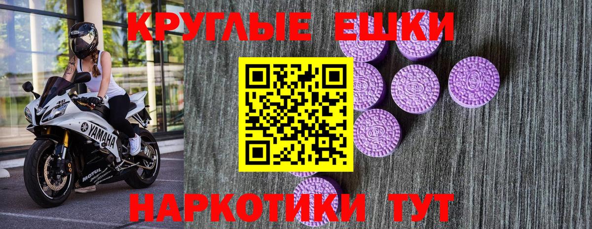 Экстази MDMA Назарово