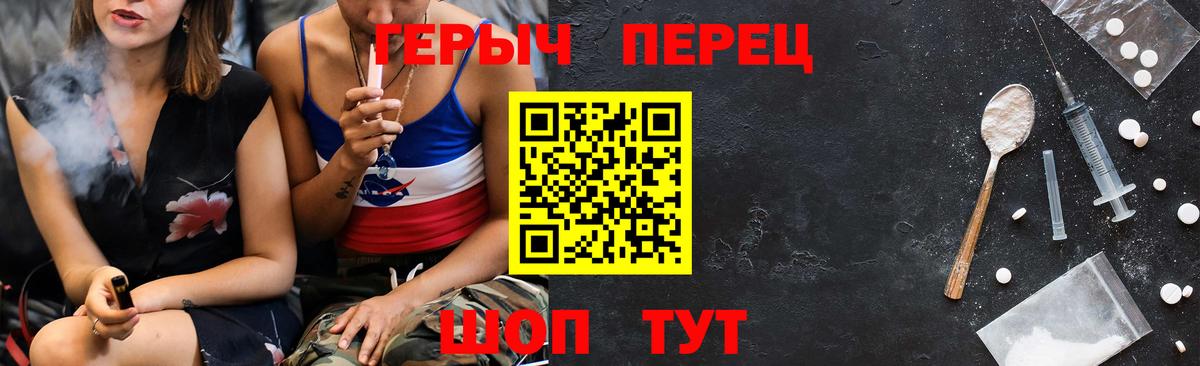 Назарово  ГЕРОИН  Вход с VPN  ГЕРОИН гречка 