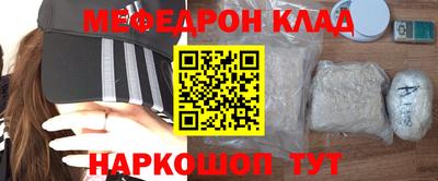 mix Жуковский