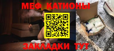 mix Жуковский