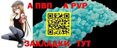 кокаин перу Заводоуковск