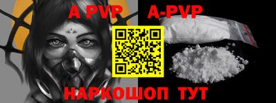 амфетамин Заволжье