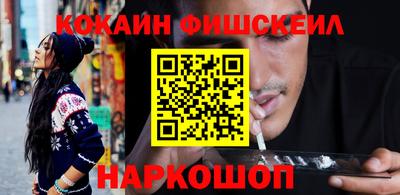 кокаин перу Заводоуковск