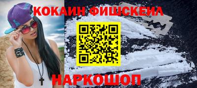 mix Жуковский