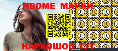 амфетамин Заволжье