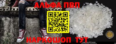 кокаин перу Заводоуковск