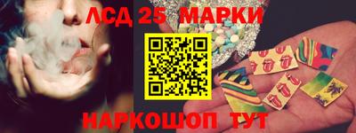 кокаин перу Заводоуковск