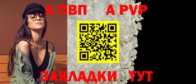 кокаин перу Заводоуковск