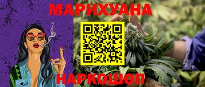 кокаин перу Заводоуковск