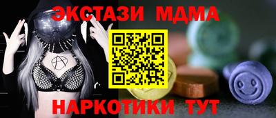 амфетамин Заволжье
