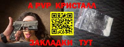 кокаин перу Заводоуковск