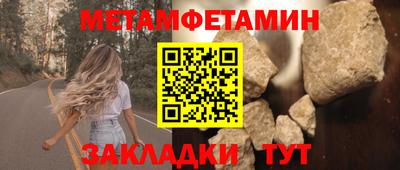 кокаин перу Заводоуковск