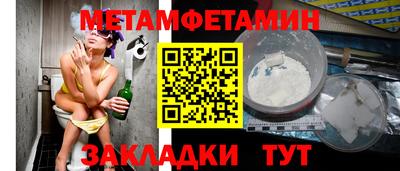 амфетамин Заволжье