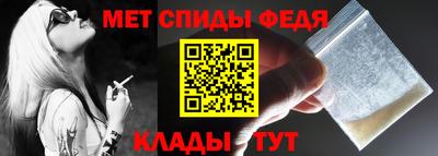 амфетамин Заволжье