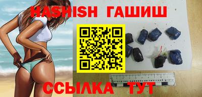амфетамин Заволжье