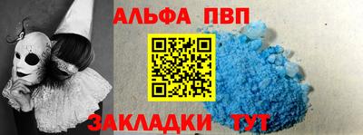 амфетамин Заволжье