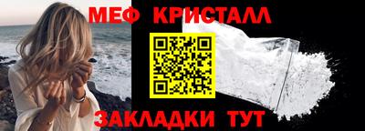 амфетамин Заволжье