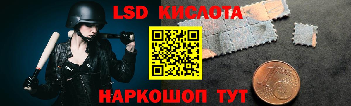 Лсд 25 экстази  ЛСД экстази ecstasy  Вход с VPN  Назарово 
