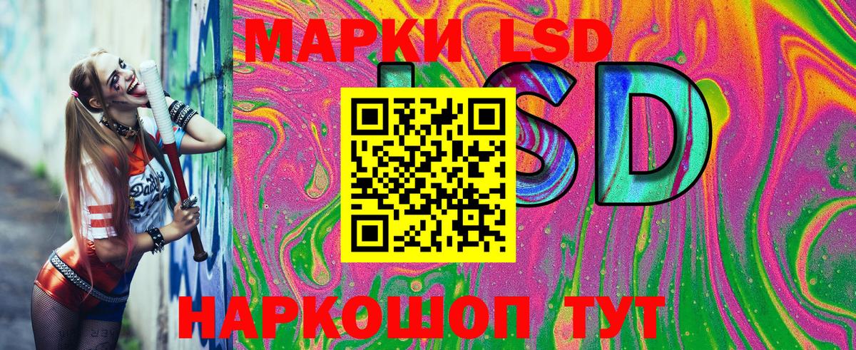 Наркотические марки 1500мкг  Вход с VPN  Марки 25I-NBOMe  цена наркотик  Назарово 