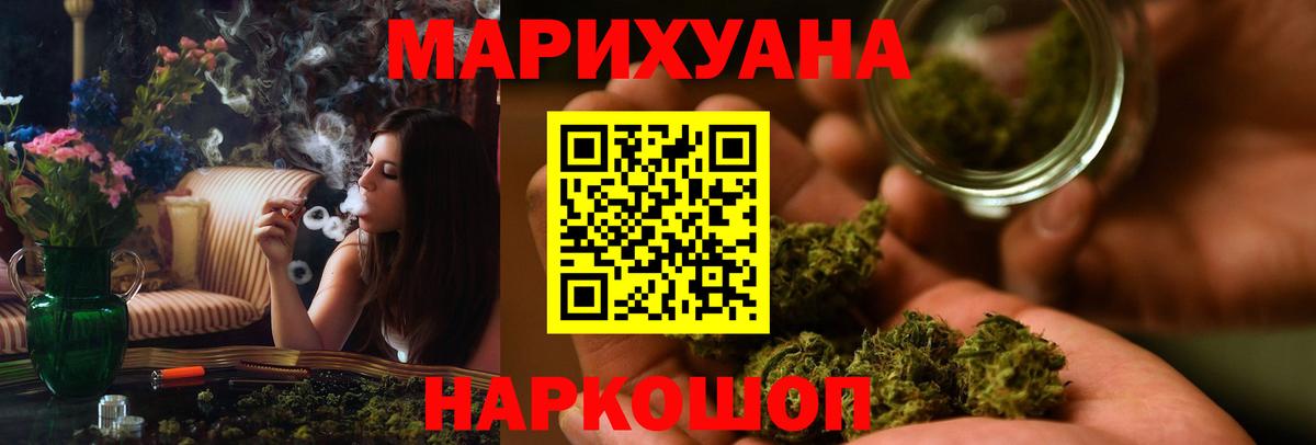 Бошки марихуана сатива Назарово